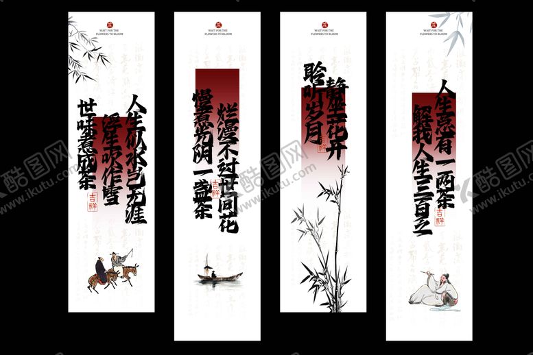 编号：83981208121915419042【酷图网】源文件下载-茶室饮品复古活动吊幔