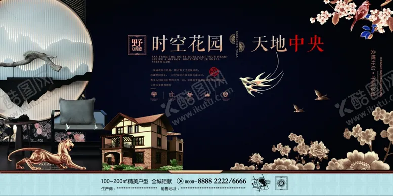 编号：68465506281444221891【酷图网】源文件下载-房地产背景