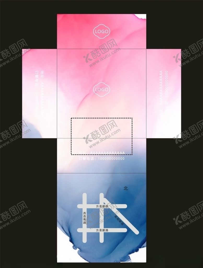 编号：47027909280046385856【酷图网】源文件下载-餐巾纸盒