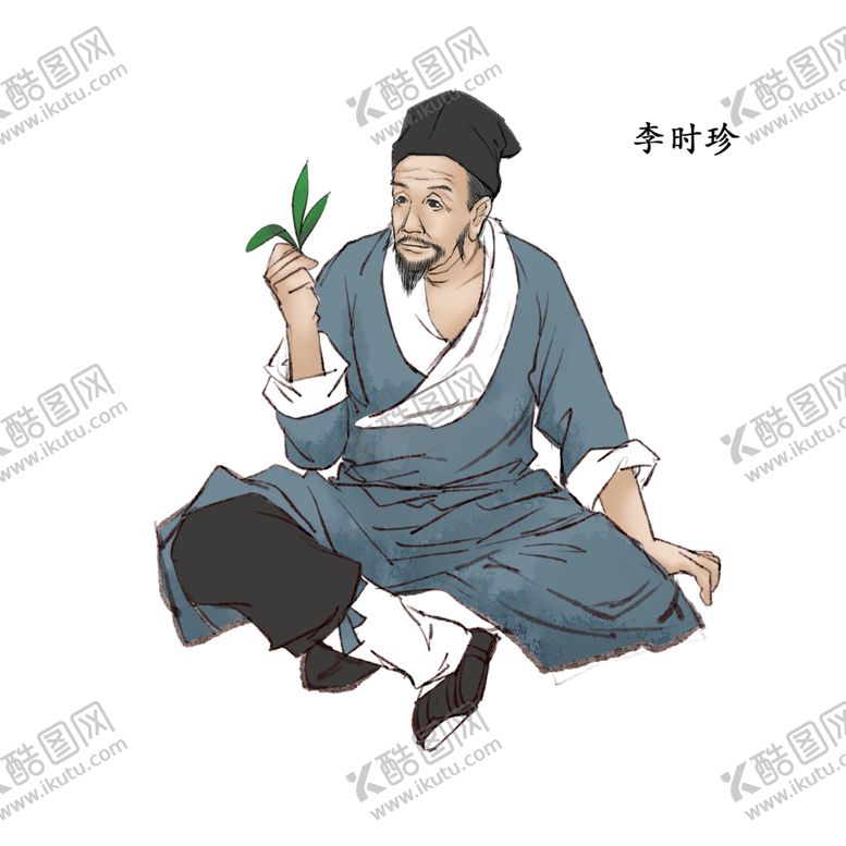 编号：71943611011351593901【酷图网】源文件下载-国学人物插画