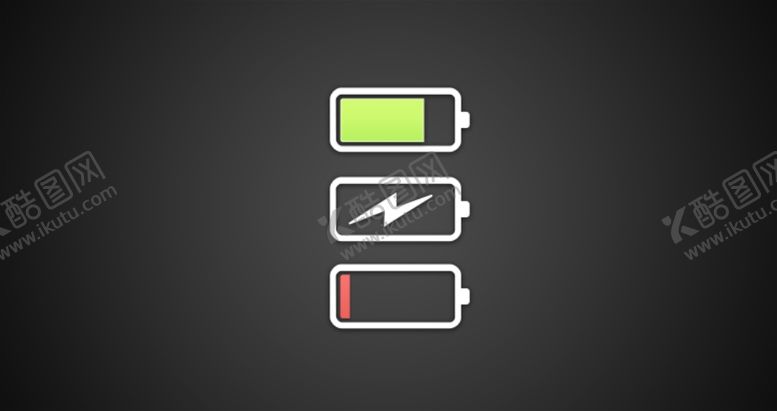 编号：95729810080827594869【酷图网】源文件下载-手机电量图片