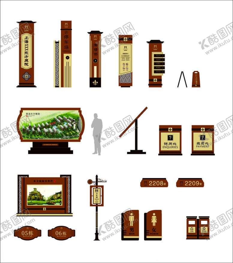 编号：22182109201633454693【酷图网】源文件下载-中式户外标识牌设计元素
