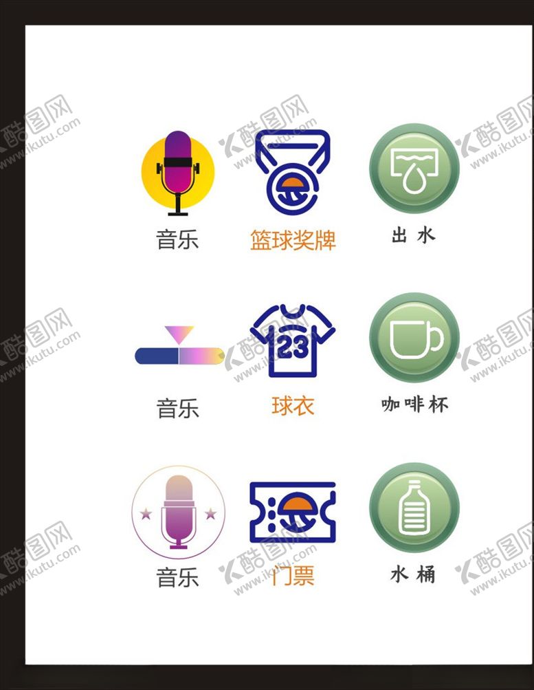 编号：69254910090235063547【酷图网】源文件下载-LOGO标识