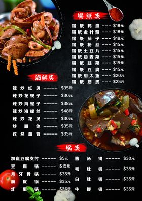 金吉串店