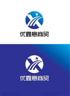商贸行业标识设计