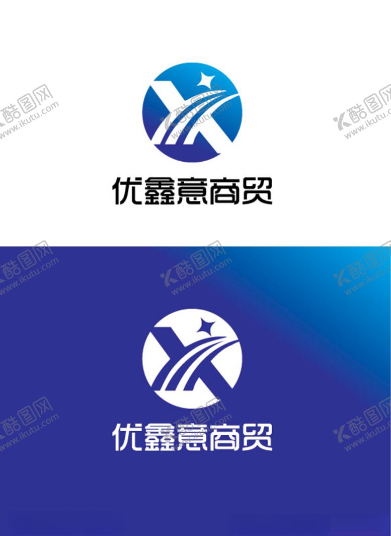 编号：59053110271015163761【酷图网】源文件下载-商贸行业标识设计