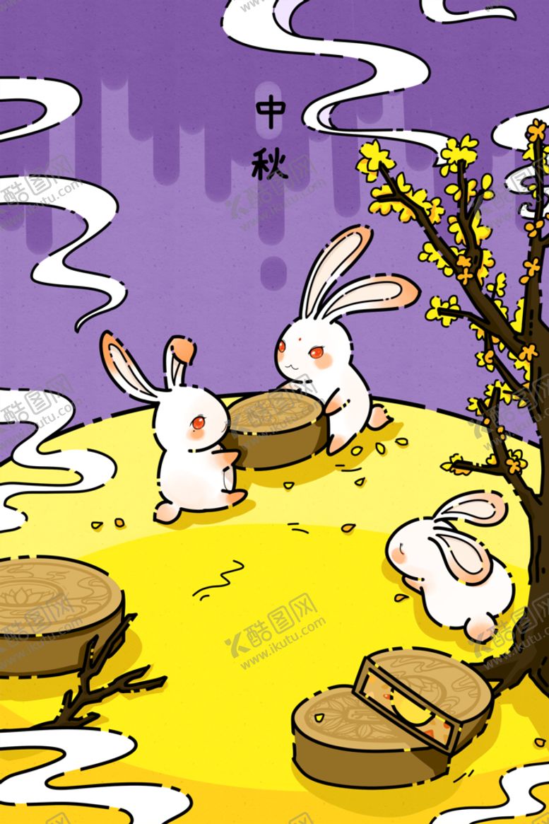 编号：52792911040820341397【酷图网】源文件下载-中秋节月饼海报