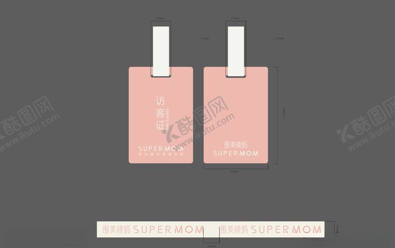 编号：26421509261020467756【酷图网】源文件下载-围美辣妈VI物料应用