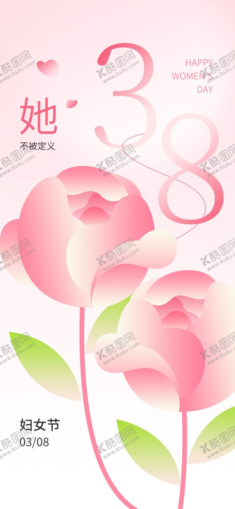 编号：45106904040528187983【酷图网】源文件下载-38节创意海报