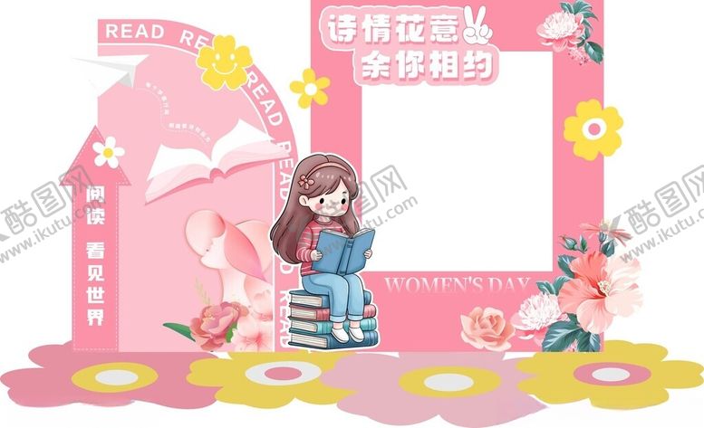 编号：55558501191052299508【酷图网】源文件下载-拍照美陈