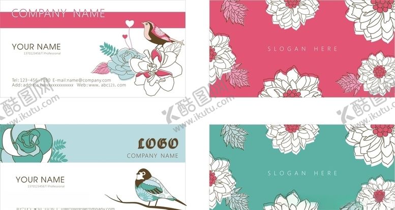 编号：60775709261509356108【酷图网】源文件下载-花朵纹路名片