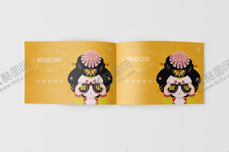 编号：50501309230957372731【酷图网】源文件下载-画册样机
