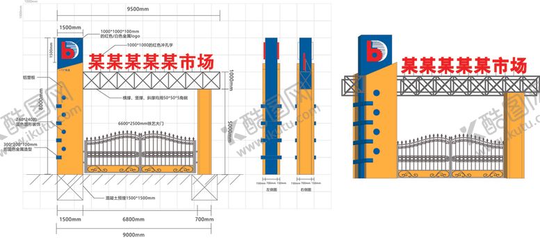 编号：54108410040716148184【酷图网】源文件下载-市场大门