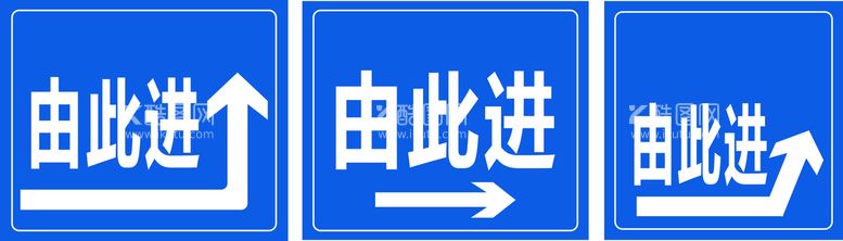 编号：84852011190045094753【酷图网】源文件下载-指示牌