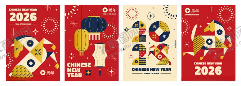 编号：75529604042002031974【酷图网】源文件下载-2026龙年喜庆节日装饰海报