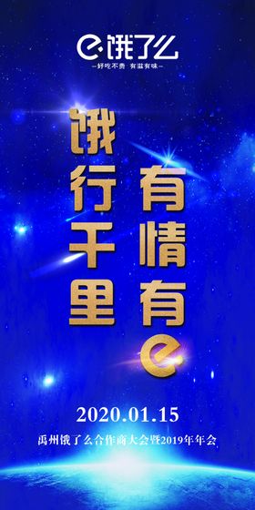 幼儿园副屏背景