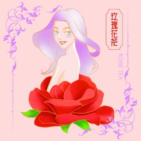 玫瑰花女人