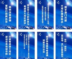 粤港澳大湾区菜篮子标l志