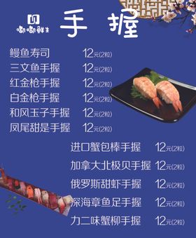 手握咖啡