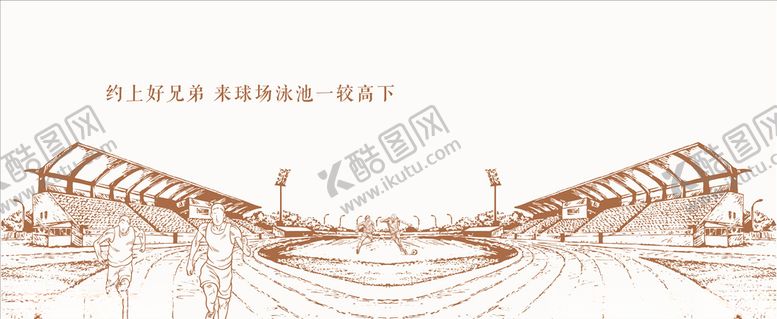 编号：20055407041139331002【酷图网】源文件下载-运动场剪影