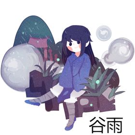 谷雨节气海报卡通蓝色插画