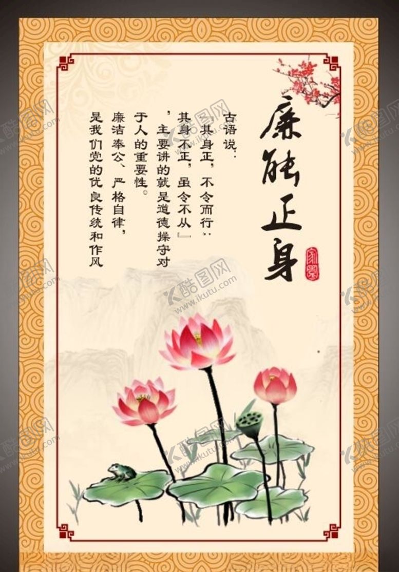 编号：58200606241230343349【酷图网】源文件下载-学校海报