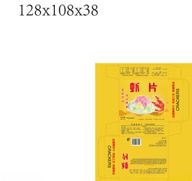 印尼龙虾片