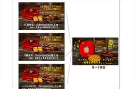 中秋月饼名片