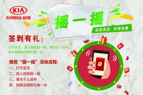 微信摇一摇微信抢红包免费领