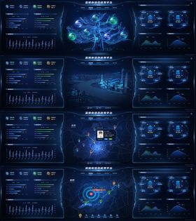 科技感可视化数字化可视大屏