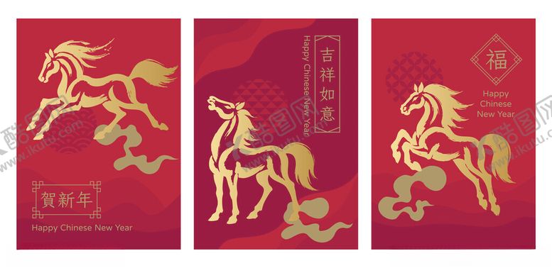 编号：86656211020800271022【酷图网】源文件下载-三幅骏马图