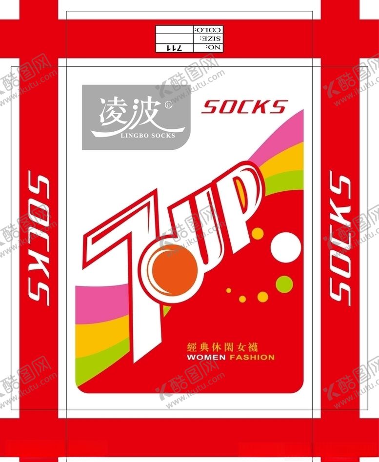 编号：64451209180432148494【酷图网】源文件下载-袜盒设计