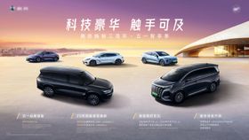 汽车焕新季