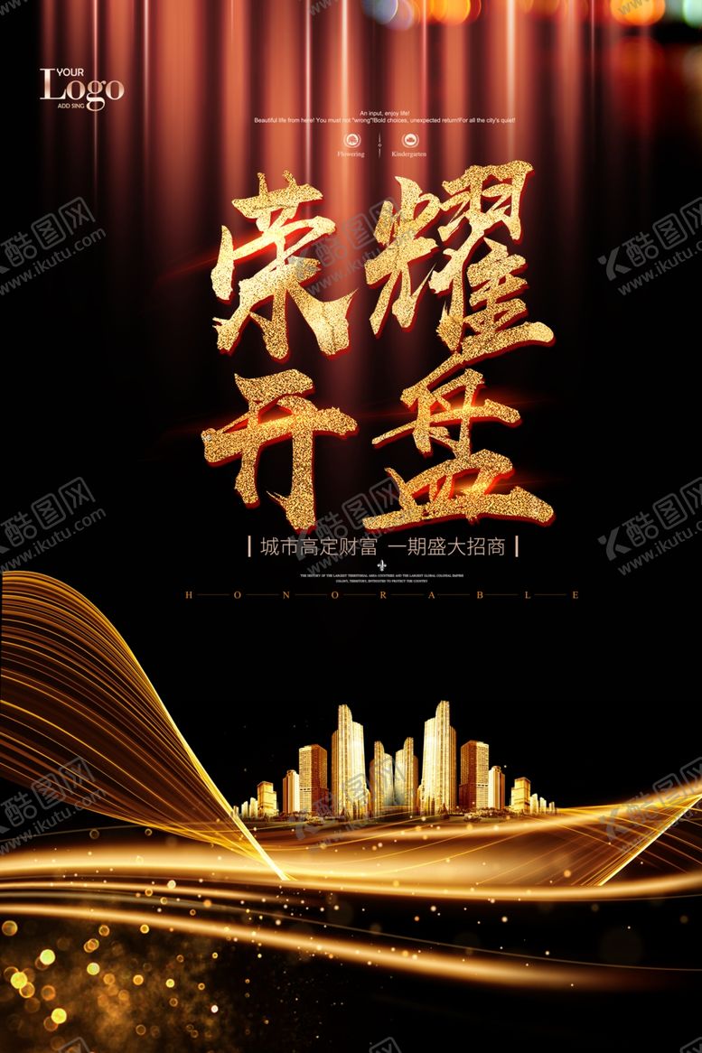 编号：56606110210137077101【酷图网】源文件下载-房地产广告