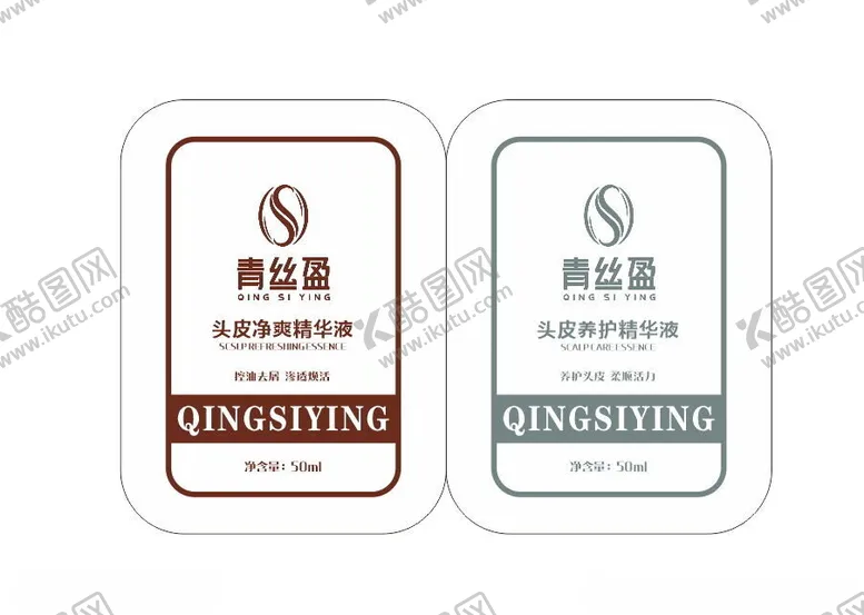 编号：42004902101056548248【酷图网】源文件下载-洗发水生发水护发素