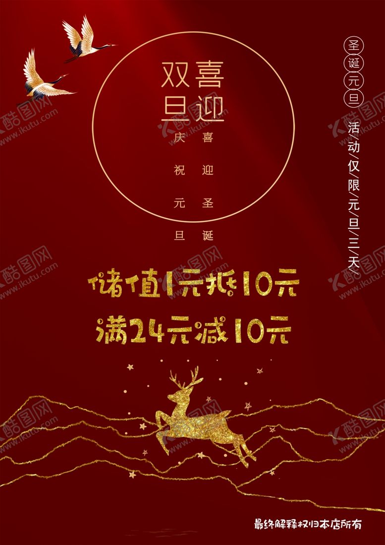 编号：72639905010742313543【酷图网】源文件下载-储值卡