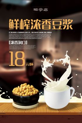 果汁售卖架