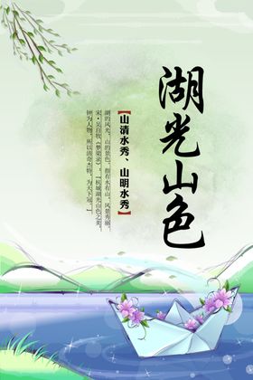 新西兰皇后镇湖光山色