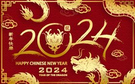 2024年龙年新年春节灯笼中式纹红色