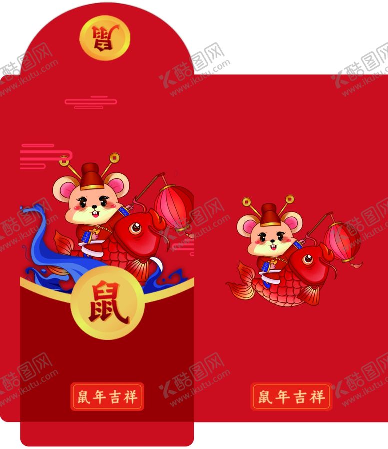 编号：19233509201218074632【酷图网】源文件下载-春节红包