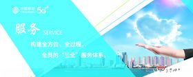 企业移动展板