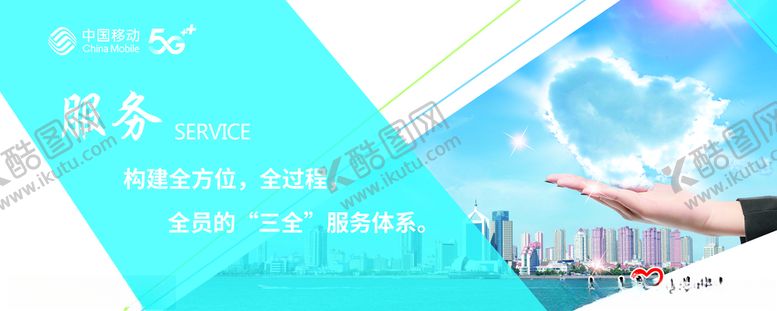编号：13497105050750241048【酷图网】源文件下载-企业移动展板