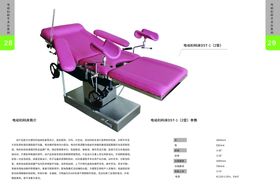 医疗器械画册