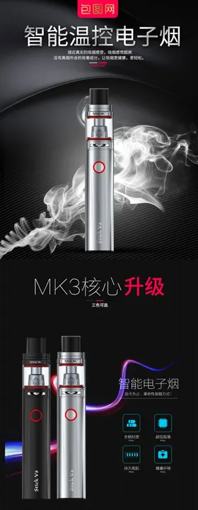 门锁家具详情页模板