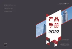 画册封面资料汇编笔记创意笔记本