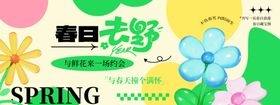 共赴美好