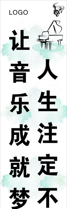 创业成就梦想