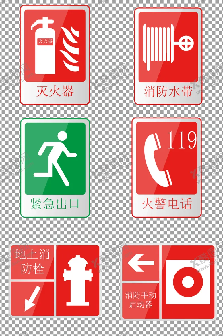 编号：32485806290101351492【酷图网】源文件下载-消防安全标志