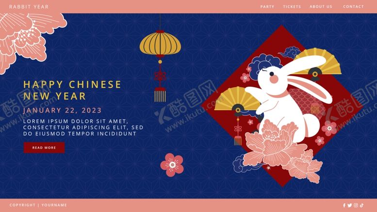 编号：98864712221254179134【酷图网】源文件下载-兔年新年展板