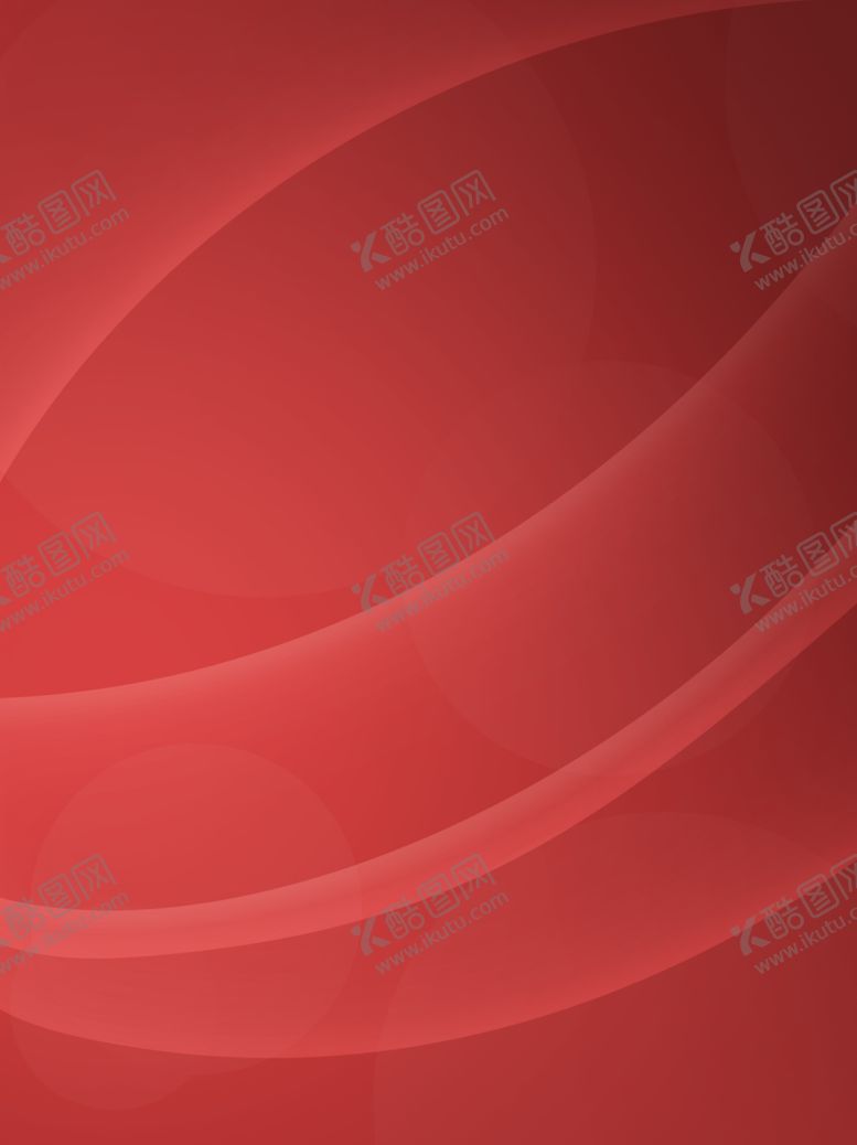 编号：68366006151458478861【酷图网】源文件下载-红色背景